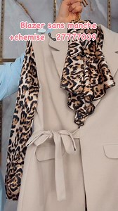 Blazer sans manche importation 😍😍 haye gamme 😍😍📞27777009 | Espace Yosra elegance