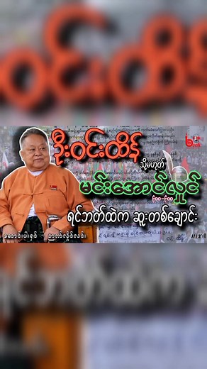 129K views · 5.9K reactions | အပြည့်အစုံကို the book reader YouTube channel မှာဝင်ရောက်နားဆင်နိုင်ပါသည်။ | The Book Reader | Facebook