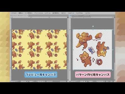 【サンプル】Tips用二つのキャンバスで作業する様子(sample )