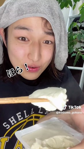 삐딱하게 (Crooked) - G-Dragonを使っているこへ。 (@kodomo_gokoro)の動画