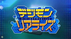 Digimon ReArise teaser trailer
