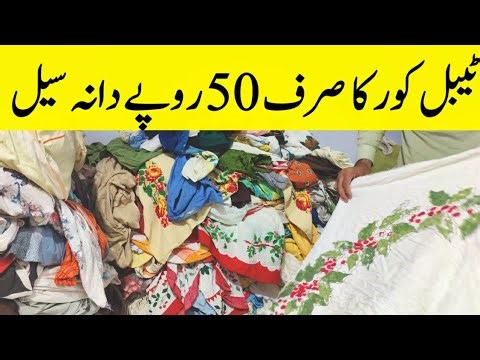 table cover | table cover design hand embroidery | table cover design hand embroidery