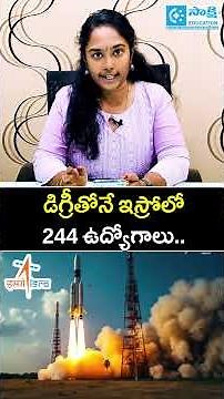 ISRO Recruitment 2026: 244 Jobs for Graduates | Selection Process & Last Date | #Shorts #isro #jobs