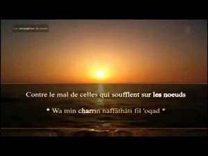 Apprendre l'invocation de protection conte toutes choses matin et soir