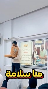 تكريم الاولي علي جميع المجموعات في شامل النحو 150/150🥳🥳🥳 | نادر مدكور ــ أستاذ اللغه العرببة
