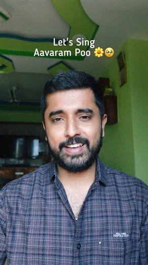 Avaram Poo 🌼❤️ | Cover Song | #chinmayi #song #shorts #coversong #maleversion #tamilsong