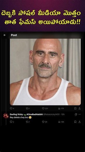 Thatha Pic Edit Trend Goes Crazy One Tweet Broke the Internet Viral Thatha