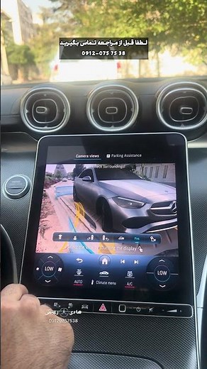 Mercedes C-Class 2023 3D 360° Camera | See Every Angle Like Never Before #CarTech #Shorts