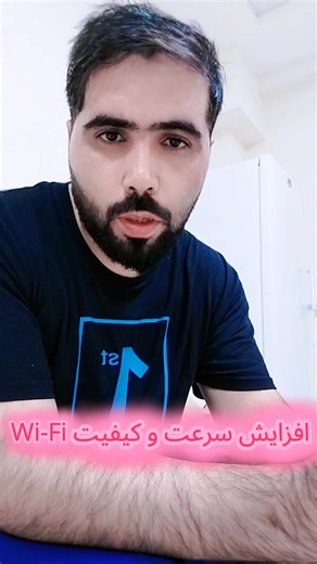 299K views · 5.3K reactions | افزایش سرعت و کیفیت Wi-Fi #videoviralシviralシ2025 #followerseveryonehighlights #fypシ゚viralシfypシ゚ #videoviralシ #facebookreelsviral #foryoupage #ریلز #ترفند #موبايل #آموزش | ZARIF TECH | Facebook