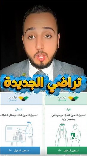 تراضي الجديدة 💫 ⚖️ #السعودية #اكسبلور #كامري #ترند #محركات #ثانوية_عامة #سبايدرمان #معلومات #تحفيز