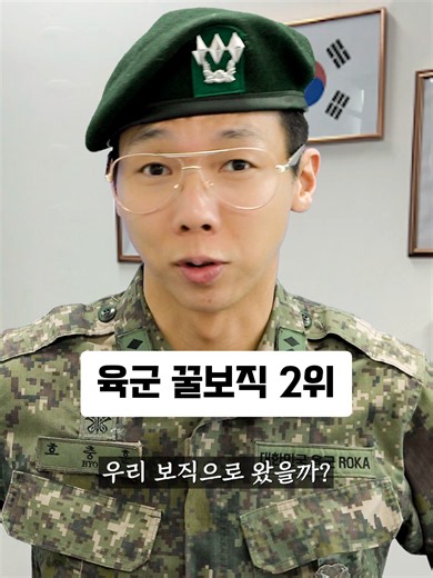 저고도탐지레이더 운용병 실제 근무와 하루 일과 90명 선발