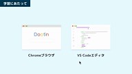 #01 セレクターの種類を確認しよう | CSS入門 セレクター編 - プログラミングならドットインストール