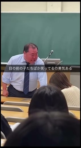 令和ノートにぶちぎれる先生とそれを笑う生徒。令和ですね〜#令和ノート #アプリ #大学生 #授業 #令和のノート帳 #勉強生活 #勉強 #ライフハック #教授