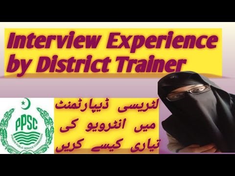 How to prepare interview of district Trainer, Monitors & literacy Coordinator || PPSC interview