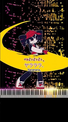 YARARARA - ABM (Piano Cover) 🎹 Lyrics You Can Hear #shorts