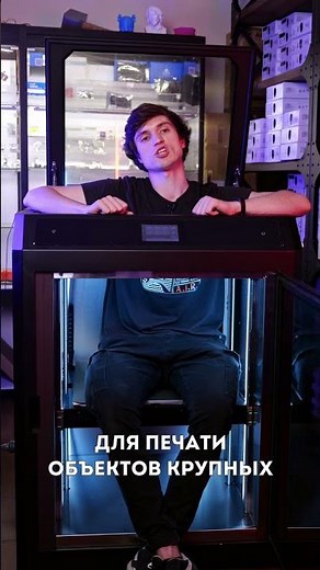 3D-принтер STRATEX 500! Что за станок?