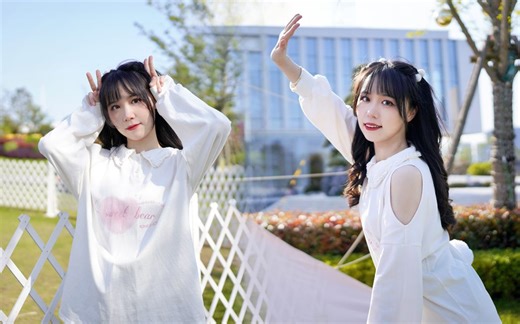 离你更近的小兔子❤bunny竖屏【白粥yono】