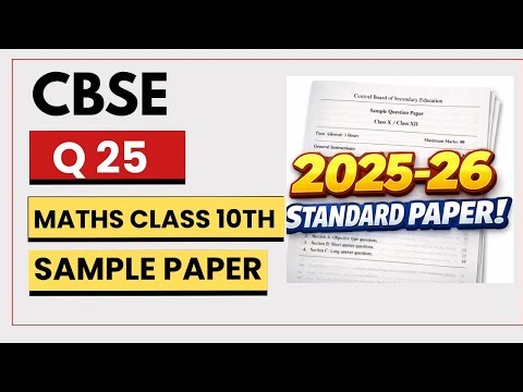 Question 25 | Maths CBSE sample paper class 10th | 2025-26| Solutions | Standard sample paper