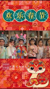 On 25 January, "Rituals and Music for the World: Confucius Cultural Experience" was held at China Cultural Centre in Singapore. 1月25日，“礼乐天下”孔子文化体验活动在新加坡中国文化中心举办。 #Confucius #culture #ritual | 新加坡中国文化中心 China Cultural Centre in Singapore