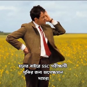 619K views · 24K reactions | :') | Blue Jeans | Facebook