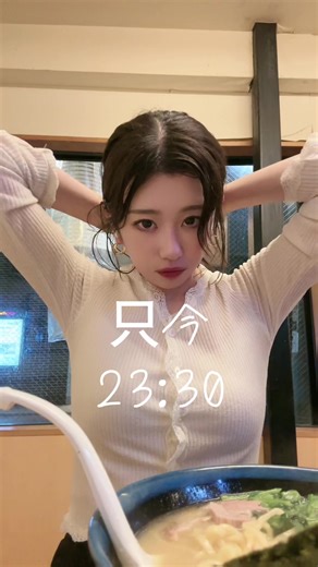 ラーメンとビールでキメる一人飲み動画