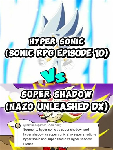 Hyper Sonic Vs Super Shadow.Hyper Shadow Vs Super Sonic.Hyper Sonic Vs Super Shadic.Hyper Shadow Vs