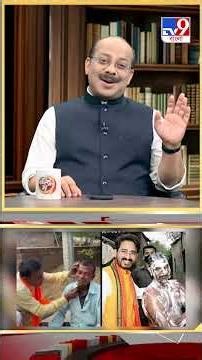 কেউ ঝাড়ছেন ধান, কেউ ভাজছেন চপ! প্রার্থীরা সস্তা বানাচ্ছেন নিজেদের? | #Shorts