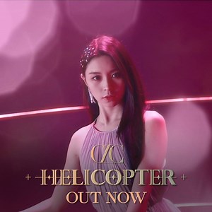 167K views · 2K reactions | Make hella noise because CLC 씨엘씨 is bound to go nowhere but up! ☝️ New single 'HELICOPTER'  OUT NOW! https://MCAMusic.lnk.to/CLCHelicopterPHFP | UMG Philippines | Facebook