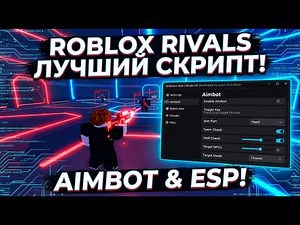 A FREE SCRIPT THAT BREAKS ROBLOX RIVALS 💥 2026