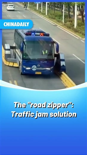 Enhancing Traffic Flow with Road Zipper Technology