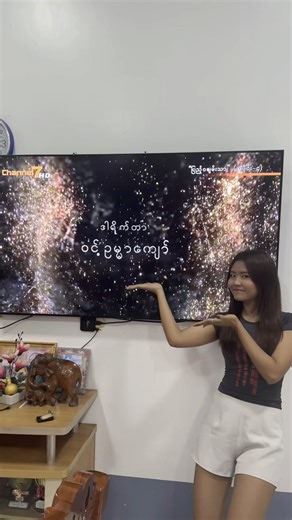 ကဲ အပိုင်း ၄ ပြပြီနော် ဒီနေ့မှ ဒါရိုက်တာကျွန်မ စကြည့်ရတယ် 🤭#ပြည့်ဝချမ်းသာseries #director #series #မြန်မာဇာတ်လမ်းတွဲ #အားပေးကြပါအုံးဗျာ😍😍😍😍