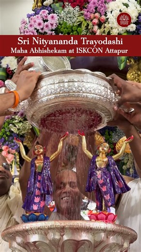 Sri Nityananda Trayodashi 2026 Special Maha Abhishekam at ISKCON Attapur, Hyderabad. Witness the Divine Splendor of Maha Abhishek with Milk, Curd, Ghee, and various fruit juices, Pushpabhishek, Divine Arati. #iskcon #iskconattapur #attapur #iskconworld #hyderabad #krishna #harekrishna #harekrsna #radhamadhava #nityanandaprabhu #NityanandaTrayodashi #abhishek #abishekam #pushpaabhishek #arati #reelsvideo #reelsviral #trendingvideo #reelstrending #trendingreel | Iskcon Attapur, Hyderabad
