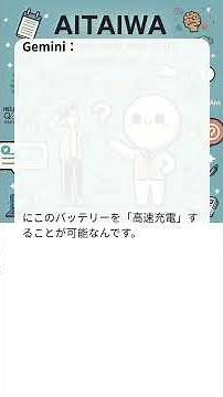 AITAIWA #108 自制心・意志力を回復できる厳選バイオハック術 #AITAIWA # ケリー・マクゴニガル #自分を変える教室』の一節を要約して紹介します。#ココロとカラダをハッキング