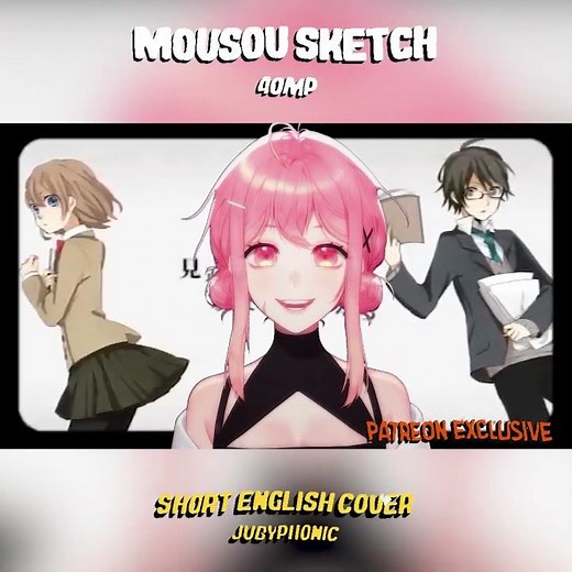 Mousou Sketch (Short English Cover - PATREON)【JubyPhonic】(Full Lyrics Below)