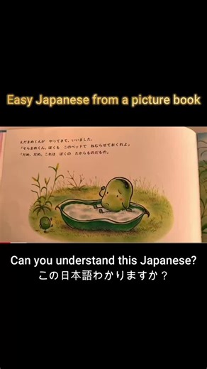 Learn Japanese Through Picture Books