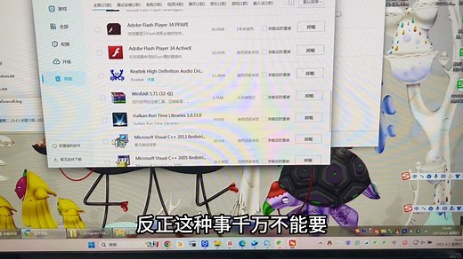 32位操作系统升级64位操作系统 | 原理、步骤和注意事项