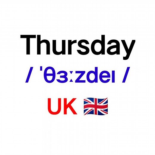 How to pronounce " Thursday " ? In British Accent 🇬🇧 Correctly !