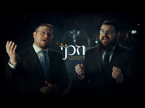 Hold On Tight • Vzakeini feat. Benny Friedman & Baruch Levine