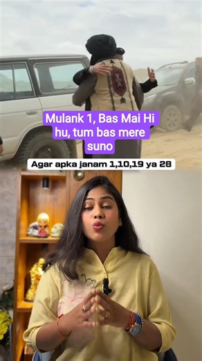 Mulank 1 Ruler Number | Numerology