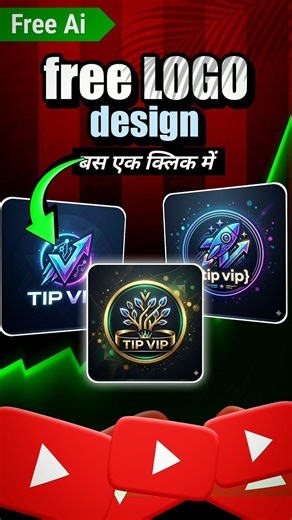 Youtube Channel Logo Kaise Banaye (in just 5 second) 🎨 | AI Logo Generator