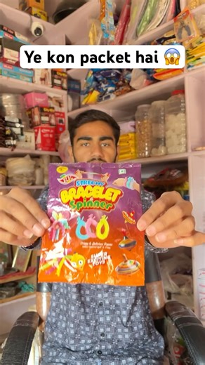 Which packet is this 😱#short #youtubeshorts #minivlog