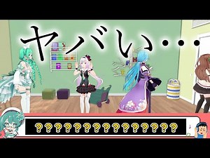【Tr!c trac】イヤホンガンガン伝言ゲームが改めてヤバい【花京院ちえり/神楽すず/カルロピノ/ヤマトイオリ】