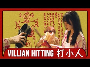 I Tried Villain Beating In Singapore 运势篇 #2 | 打小人，能打出好运吗?【Little Stitious Me 你的迷信女友】
