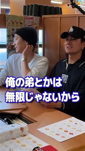 SixTONES official 【悲報】きょもの言葉は届かない （すみません🙇）