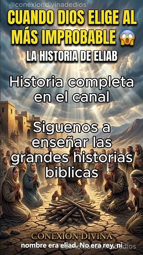 Cuando Dios elige al más improbable 😱 La historia de Eliab #dios #religion #fe #shorts #viral #fyp