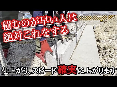 [Detailed explanation of the blocks] It only takes 5 minutes to complete, and the speed is greatl...