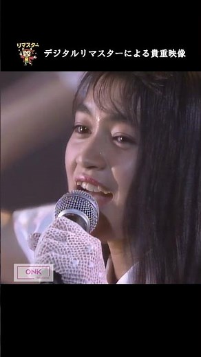 NO MORE 恋愛ごっこ ② 【ファイナル ver.】