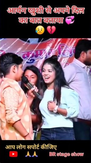 Live kushi or arayan sad mukabala #short #ytshorts #love