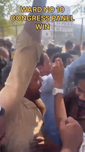 BHIWANDI HULCHUL on Instagram: "WARD NO 10 CONGRESS PARTY PANEL WIN 🏆 #bhiwandi #bhiwandikar #bhiwandicity #bhiwandihulchul #bhiwandikar👑"