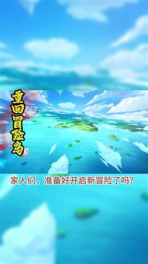 冒险岛枫星女神之塔怎么过